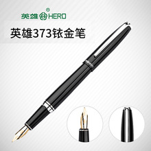 Ӣ��䓹P373EP�YƷ���ٗU�P���ִ�������ʿ�̄��k����īˮ�P����