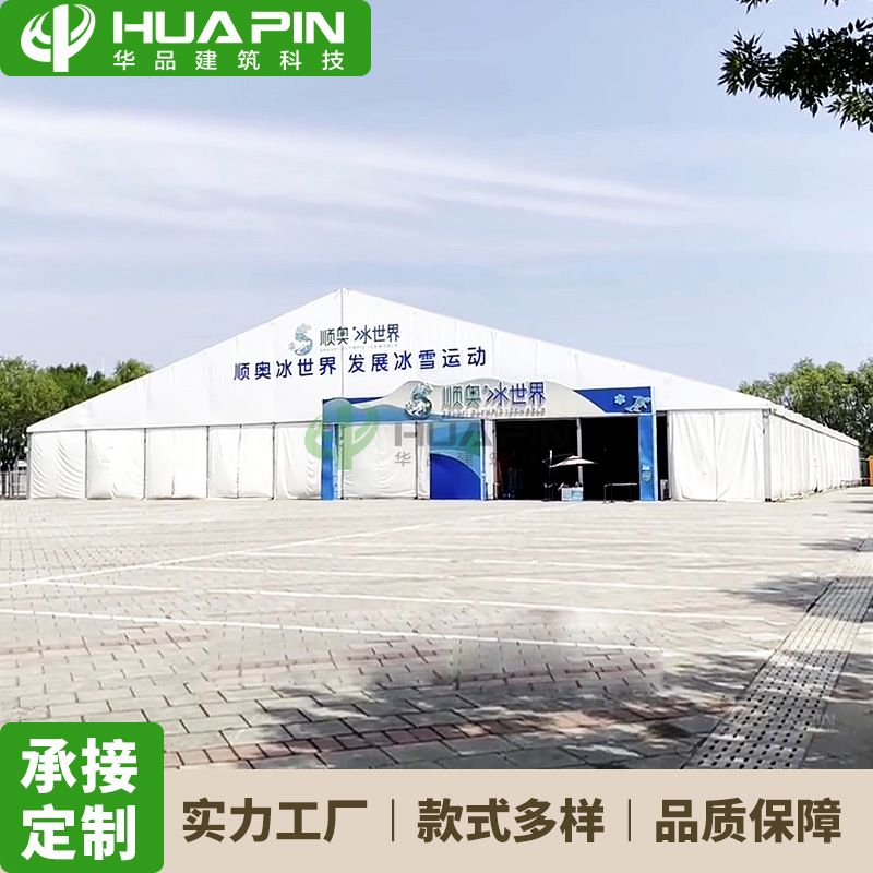 大型铝合金滑冰场篷房 50x100m足球篮球场装配式体育遮阳棚运动馆