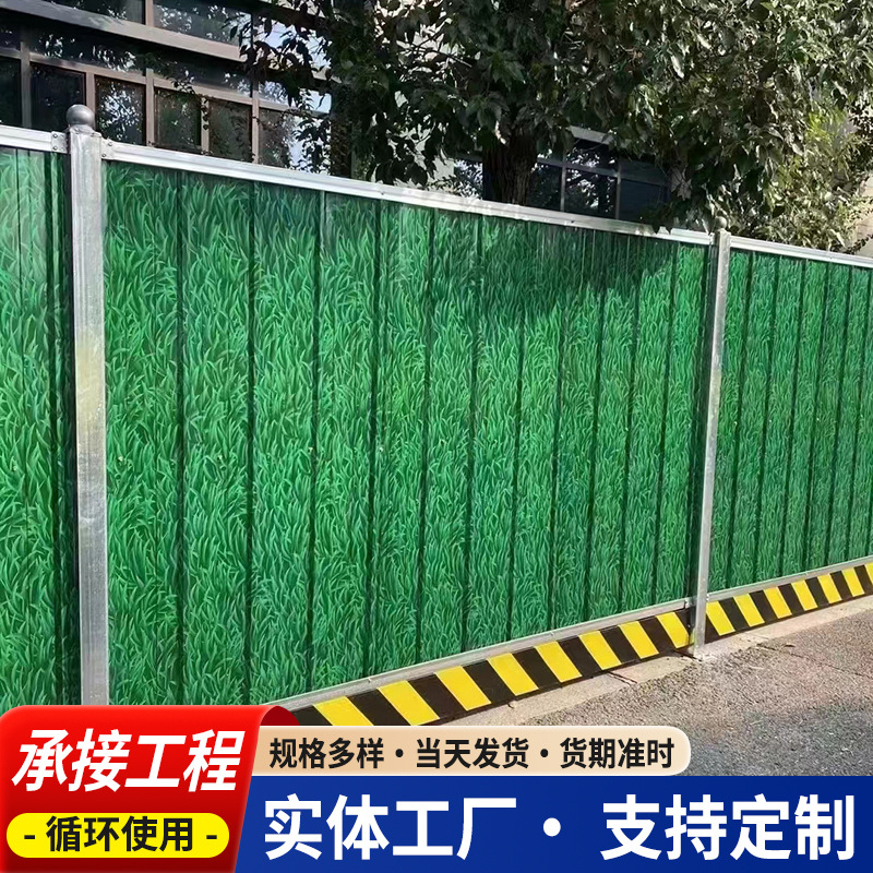 厂家供应山东青岛彩钢围挡道路围挡钢结构施工市政工程临时围挡厂