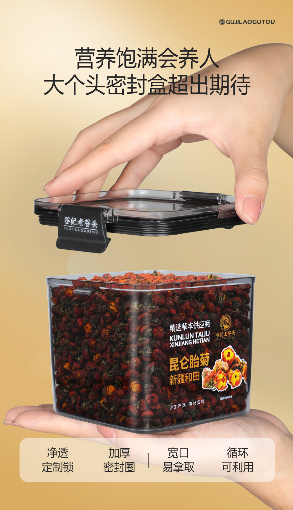 Kunlun Snow Chrysanthemum Bud Tea Dried Flower Buds for Daily Herbal Tea 135g in use