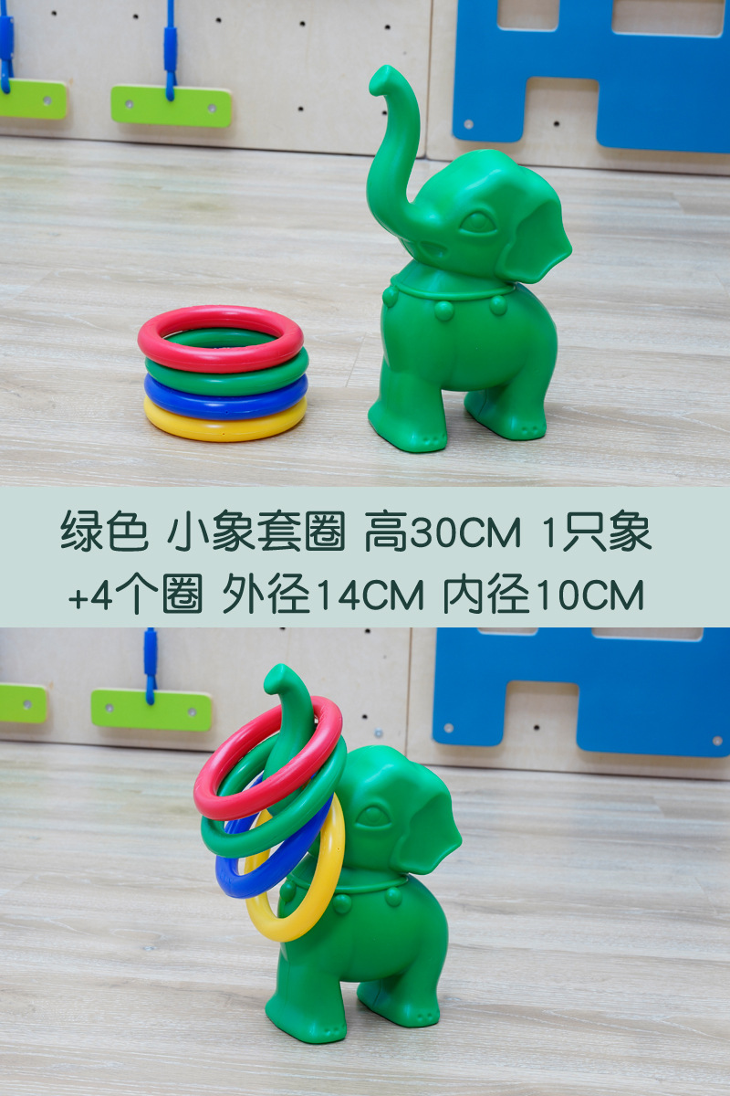 Juguetes de jardín de infantes elefante ferrule sensoriales y concentración ferrule para niños arrojar ferrule juegos al aire libre