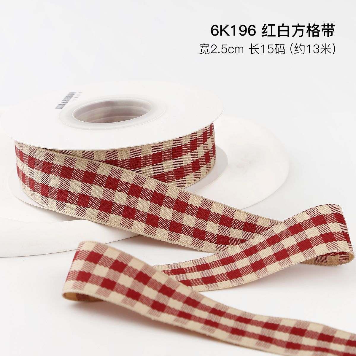 Navidad cuadrícula cinta de embalaje de regalos cinta roja verde cinta de rayas hecha a mano DIY cinta cuadrada cinta de cinta transfronteriza