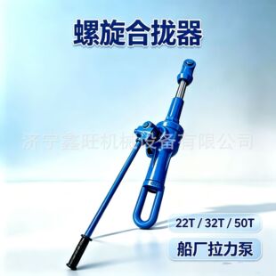 �����ք��վo���������������C22T/32T/50T�����ϔn������