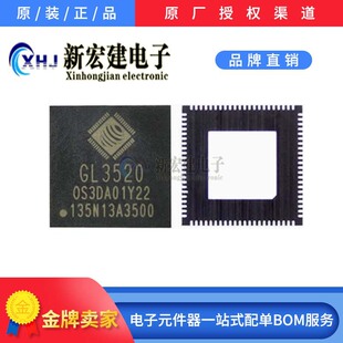 ���IGENESYS/��Ω�Ƽ�  GL3520-OVY22  GL3520  USBоƬԭ�Sԭ��