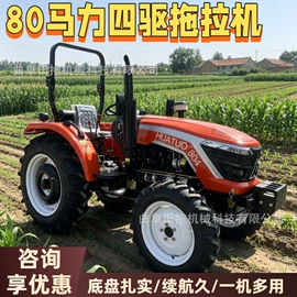 拖拉机;种植机械;收获机械