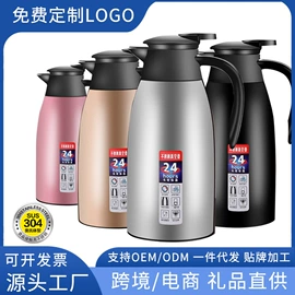 保温壶/瓶;保温桶;保鲜盒、饭盒