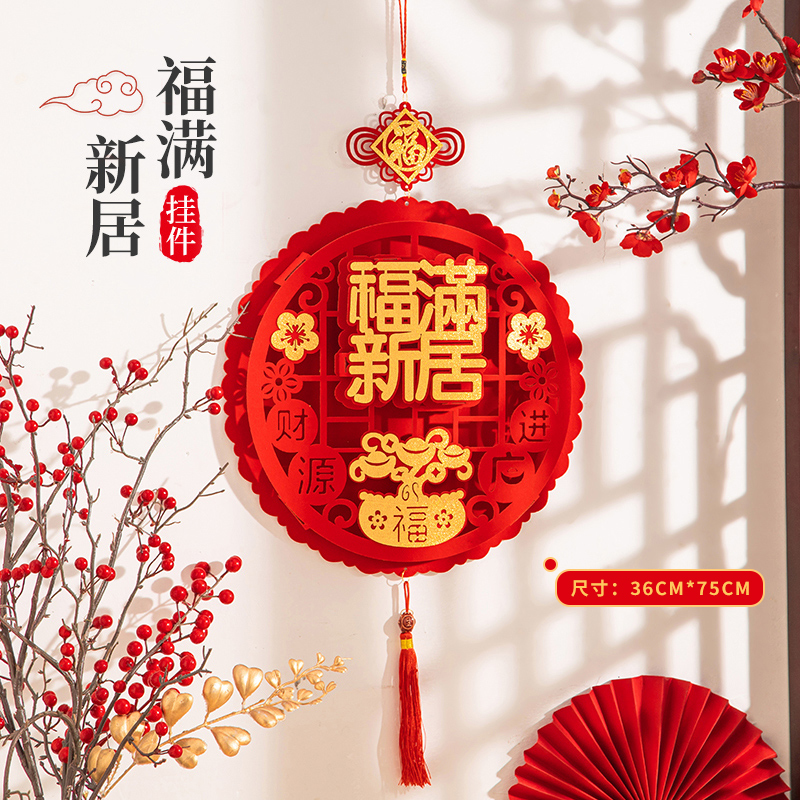 푸만 새집❁펜던트