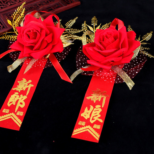 Wedding Corsage, Wedding Supplies Wholesale, Simulated Flowers, Wedding, Bride and Groom, Best Man, Bridesmaid, Parents, Corsage, Wedding