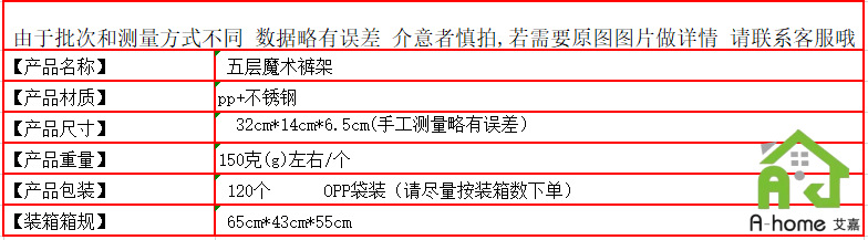 多功能不锈钢魔术裤架多层家用收纳魔术衣架伸缩折叠裤架晾衣架子详情34