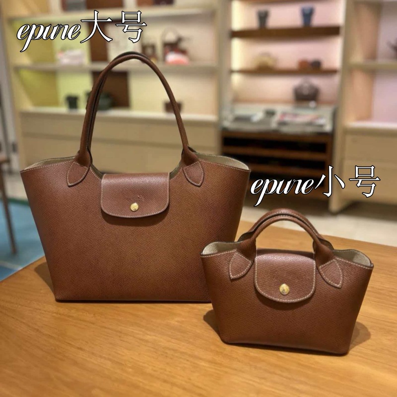 Longchamp Autumn and Winter New Epure Yuanbao Bag Tote Bag Large Capacity Dumpling Bag Handbag Crossbody Bag Commuter Women's Bag