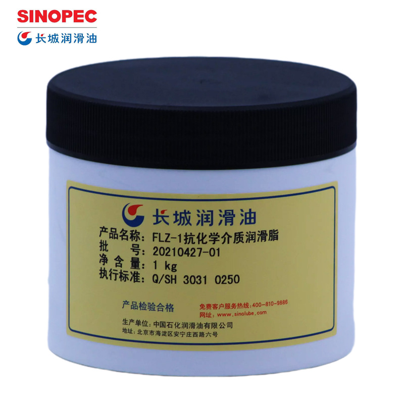 专业FLZ-1抗化学介质润滑脂 FLZ-1抗化学介质润滑脂价格 包邮