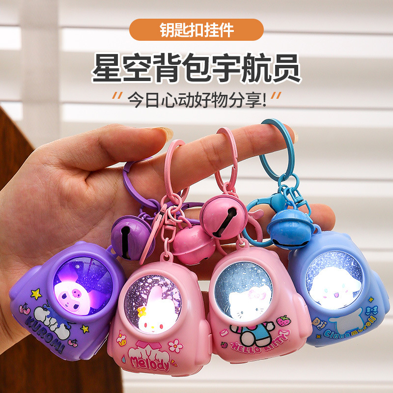 Luminiscente Sanrio mochila luz nocturna llavero Kuolomi lindas mochila luminiscente llavero pequeño regalo al por mayor