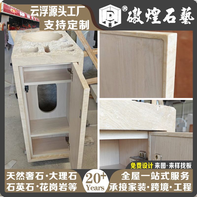 Natural Travertine Marble Integrated Sink Bathroom Vanity Hotel Washbasin Designer Model Natural Travertine Marble Integrated Sink Bathroom Vanity Hotel Washbasin Designer Model