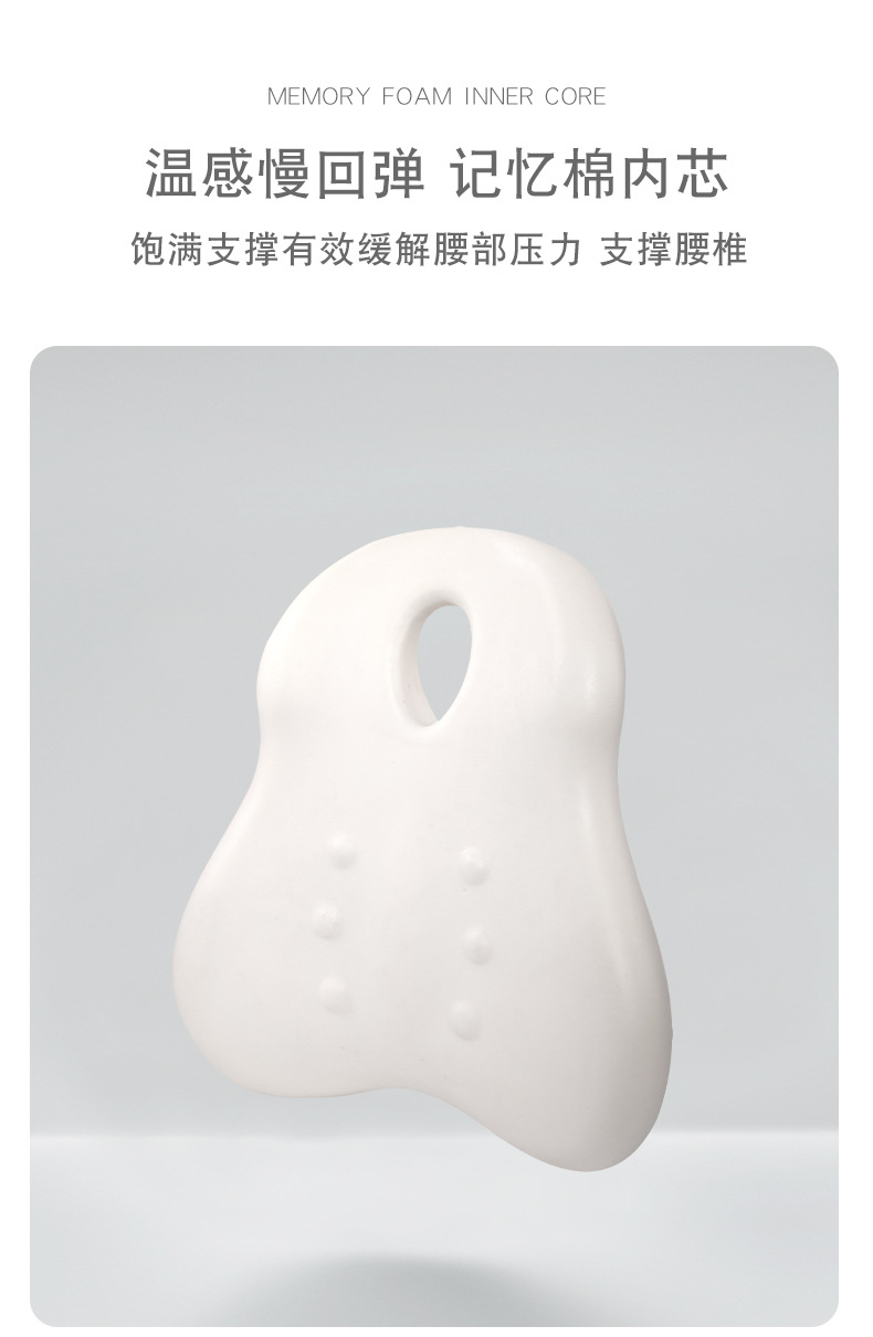 汽车座椅腰靠