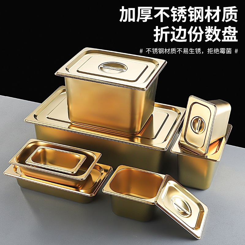 Stainless Steel Score Basin Canteen Food Basin Seasoning Korean-style Box Cooking Basin Gold Plated Parts Basin Jam Sauce Box Gold