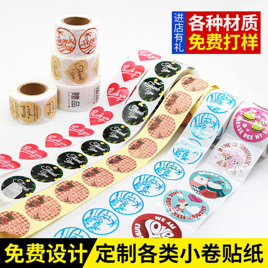 thank you heart-shaped gift sealing stickers small batch customization thank you decorative stickers DIY gift decorative stickers