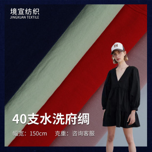 40Sȫ����ƽ�y���I 133X72ˮϴƽ�� �����B��ȹŮ�bɰϴ���ϬF؛