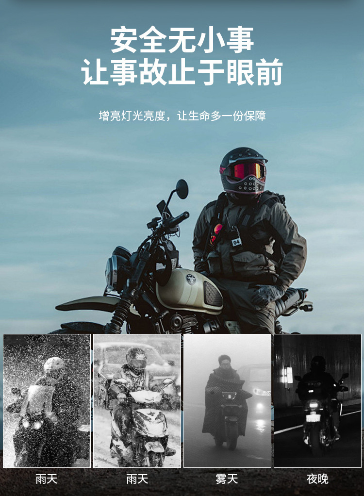 New wide-voltage motorcycle spotlight with demon eye LED pair lights, modified super-bright front headlight for motorcycles