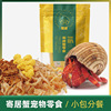 Hermit Crab snacks Pets feed Coconut flakes Dried shrimp wholesale