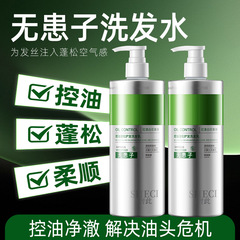 高級オイルコントロールふわふわヘアケアシャンプーディープクレンジングベリークッキーシャンプースムーズフレグランスシャンプー卸売