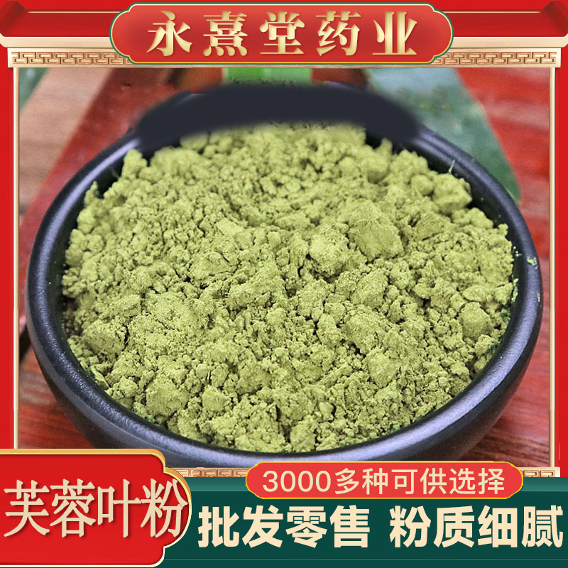 Hibiscus leaf powder, available in bulk for wholesale. Large quantities of freshly ground hibiscus leaf powder, a high-quality agricultural product, offered at competitive prices Hibiscus leaf powder, available in bulk for wholesale. Large quantities of freshly ground hibiscus leaf powder, a high-quality agricultural product, offered at competitive prices