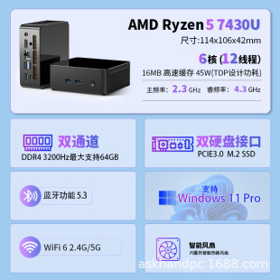 ����������XAMD�J��R5-7430U�������C��ymini pc�k���Α�ӰԺ