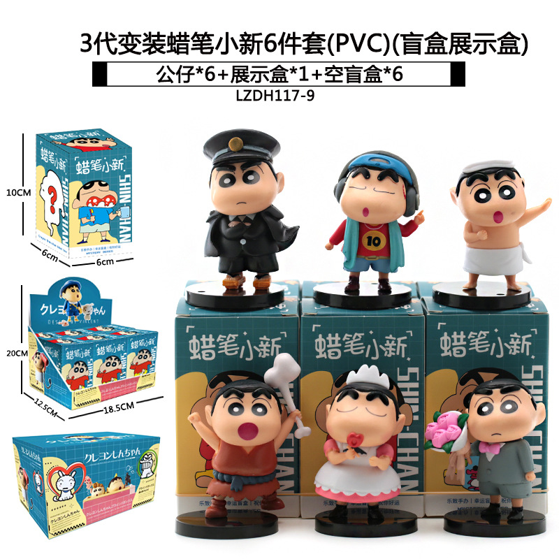 Sanliogou caja ciega Kulomi adivinación Meile Tipacha dibujos animados lindos modelos adornos de moda juegan lotes