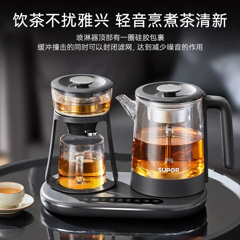 Supor Rookie Tea Booth Booth Boiler Steam Spraying All-in-one