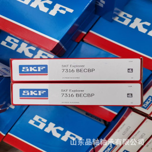 ԭ�b��ƷSKF7316BECBP�S��SKF7316�S�� SKF�S�� �ǽ��|���S��