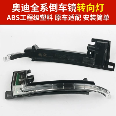 Rear mirror/rearview mirror assembly mirror mirror turn signal