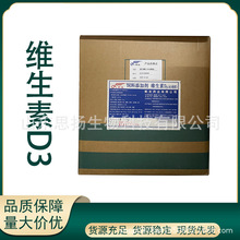 �S����D3  ��������� VD3 50�fIU �S����D3��