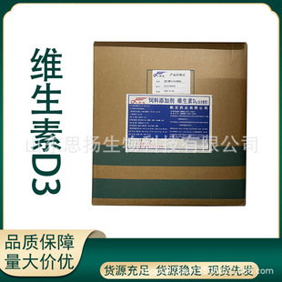 �S����D3  ��������� VD3 50�fIU �S����D3��