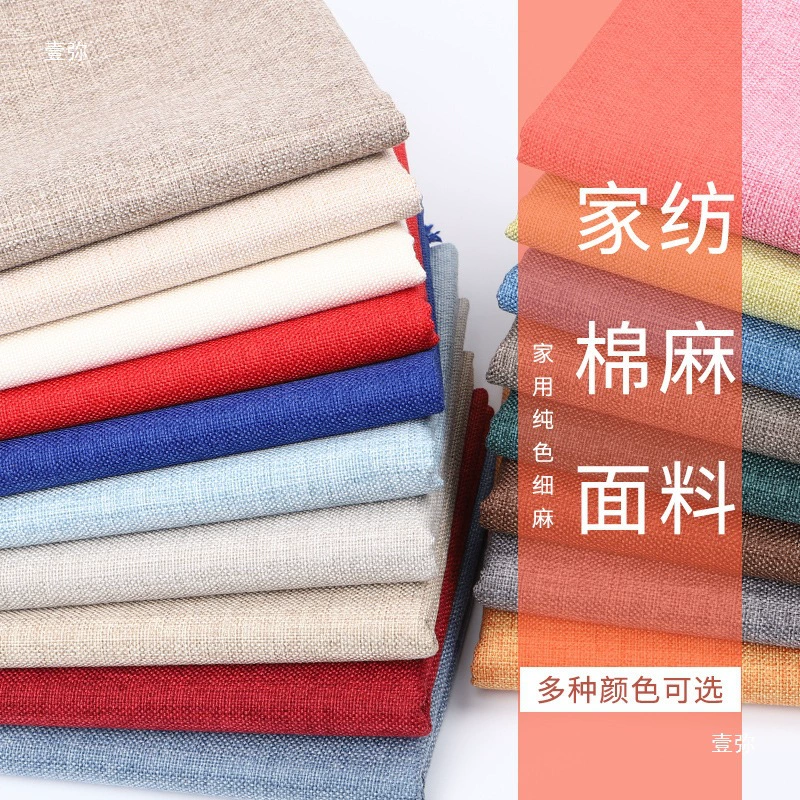 Sofa, cloth, pillow, DIY, cotton and linen, increased thickness