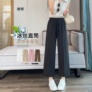 冰丝窄版西装阔腿裤女2026夏季新款高腰薄款宽松防晒九分直筒裤