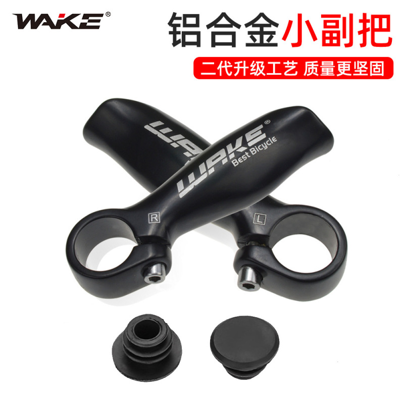 Wake Mountain Bike Auxiliary Handlebar Bicycle Auxiliary Handlebar Aluminum Alloy Auxiliary Handlebar Horn Handlebar Cover Bicycle Accessories Grip