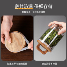 茶叶罐玻璃密封罐防潮装花茶陈皮咖啡豆保存罐散茶储物罐展示罐子