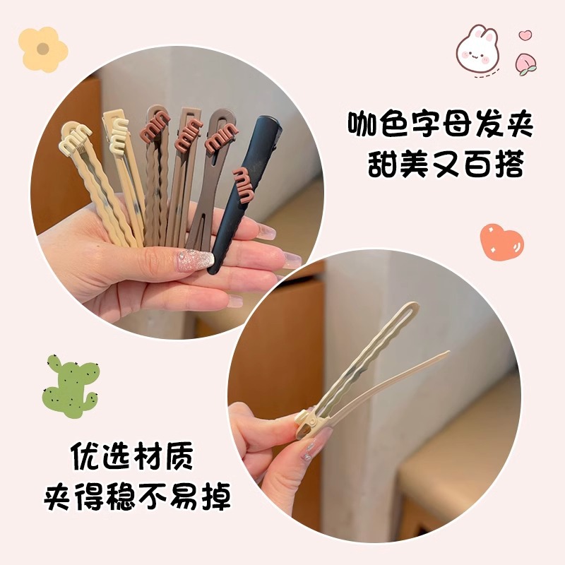 Niños simple clip de pelo sin marcas clip lateral2024 nuevo clip de fránta de niñas clip de pelo roto tocado para mujeres