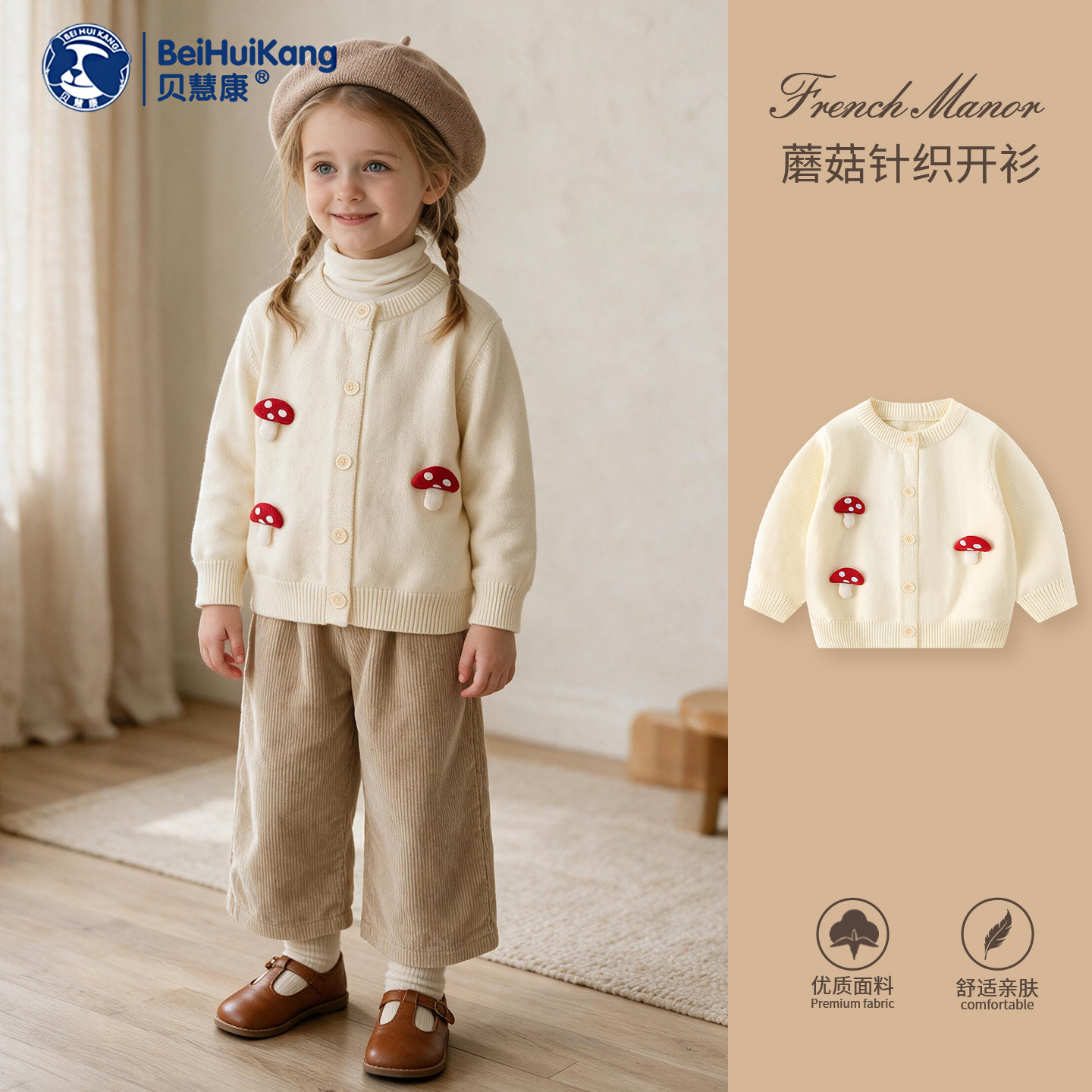 2026 Autumn/Winter Style, Category A: Girls' Cardigan Sweater, Soft and Cute Combed Cotton, Infant Sweater Coat, Adorable Baby Clothes