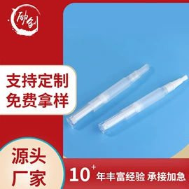 化妆品包装;分装瓶;日化包装