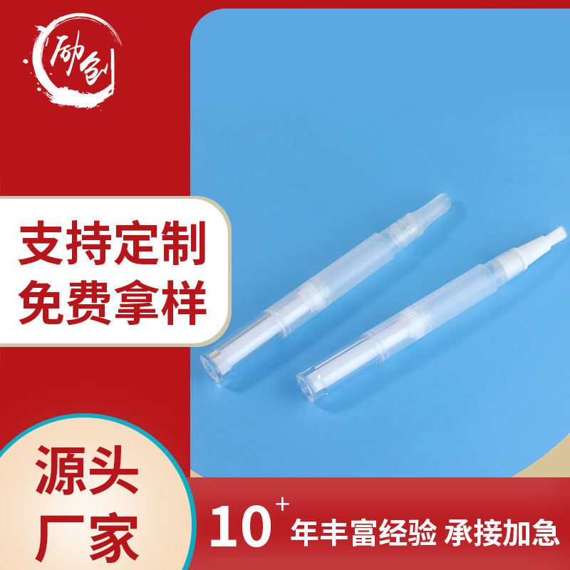 2mL injection liquid foundation sub-packaging pen nail nail nail oil sub-packaging bottle rotary pen Acne Essence packaging materials in stock