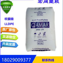 LLDPE ɳ�ؖ|��ʯ�� FD 21HS ��Ĥ��  ��͸�� ��Ĥ�� ԭ��ԭ��