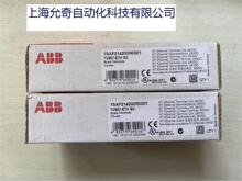 ȫ��ABB PLC AC500ͨѶ�װ�,TU507-ETH,1SAP214200R0001