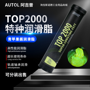 ��AUTOL������TOP2000�طN����֬�O���u�Cе�X݆���B�ͷ�ˮ�S��