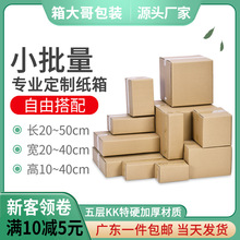 ��Ʒ����ӡˢlogo��ӼӺ��Ӳ���ɴ���ߴ����bС������ ��ӆ