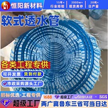 ͸ˮ�ܸ��ٹ�·�G�������ɝBˮ��·����ˮä��ܛʽ͸ˮ����ˮ��