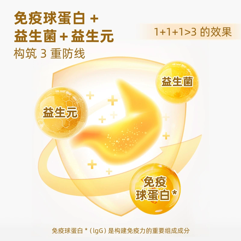 Source factory immunoglobulin probiotic freeze-dried powder wholesale colostrum IgG25g composite powder lactic acid bacteria