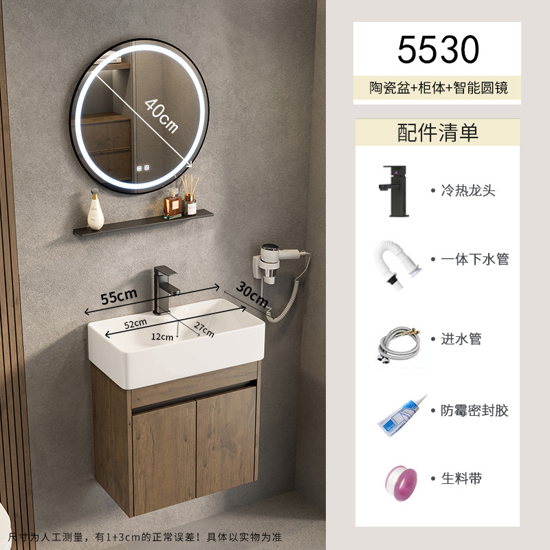 Espacio de apartamento pequeño ultra estrecho Gabinete de baño de aluminio Combinación de lavabo de cerámica Lavabo profundo Baño Terraza de baño Piscina