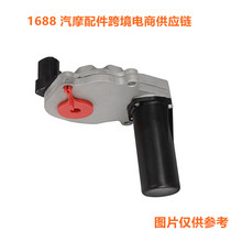 ���� �����任��������õ���600-936 48301 5086345AA 5086345AB