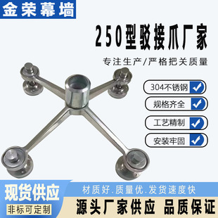 �S�ҹ���304/201��̖�Ӻ�250�Ͳ��P��g��צ����צ����צ���צ