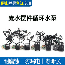 2~60W��ˮ�ڼ���ˮ����Ʒ��LED��ˮ��ˮѭ��΢�;�������ˮ��